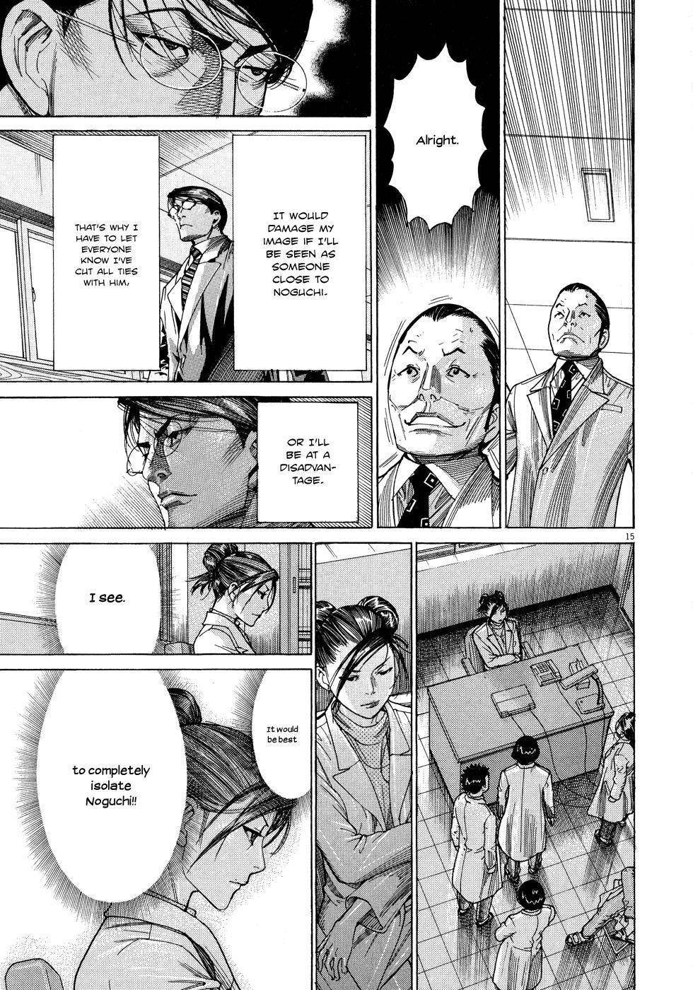 Team Medical Dragon Chapter 149 page 15 - Chapter 149: 12.31