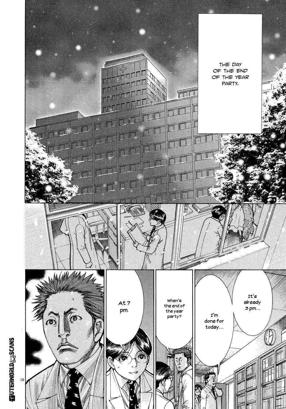 Team Medical Dragon Chapter 149 page 18 - Chapter 149: 12.31