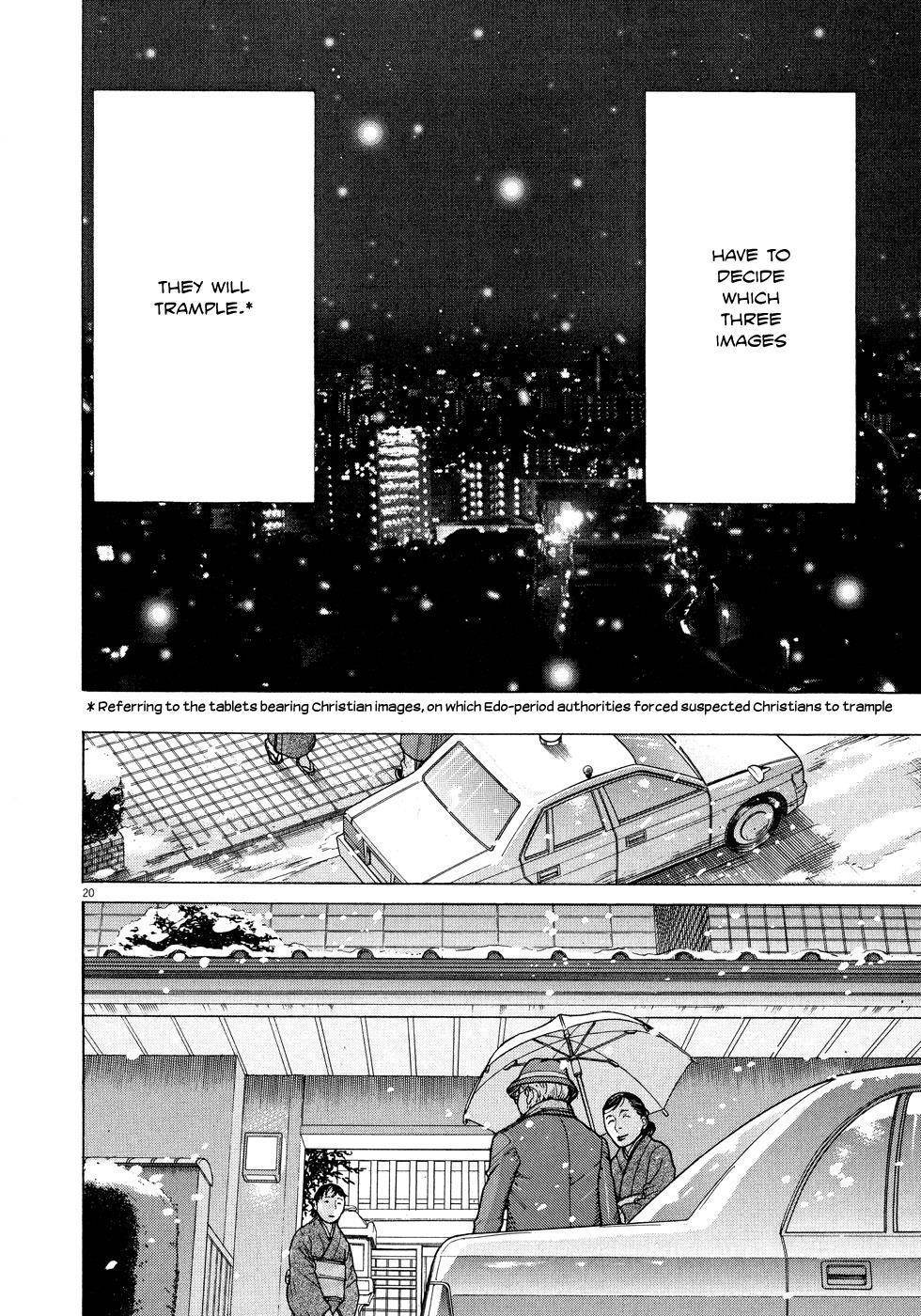 Team Medical Dragon Chapter 149 page 20 - Chapter 149: 12.31