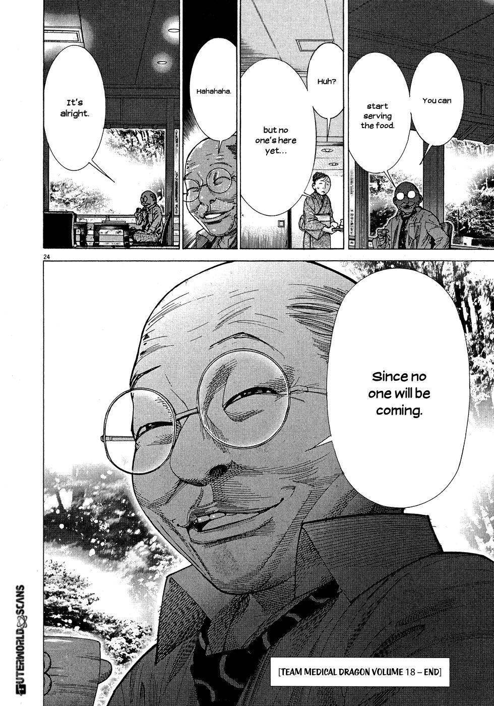 Team Medical Dragon Chapter 149 page 23 - Chapter 149: 12.31