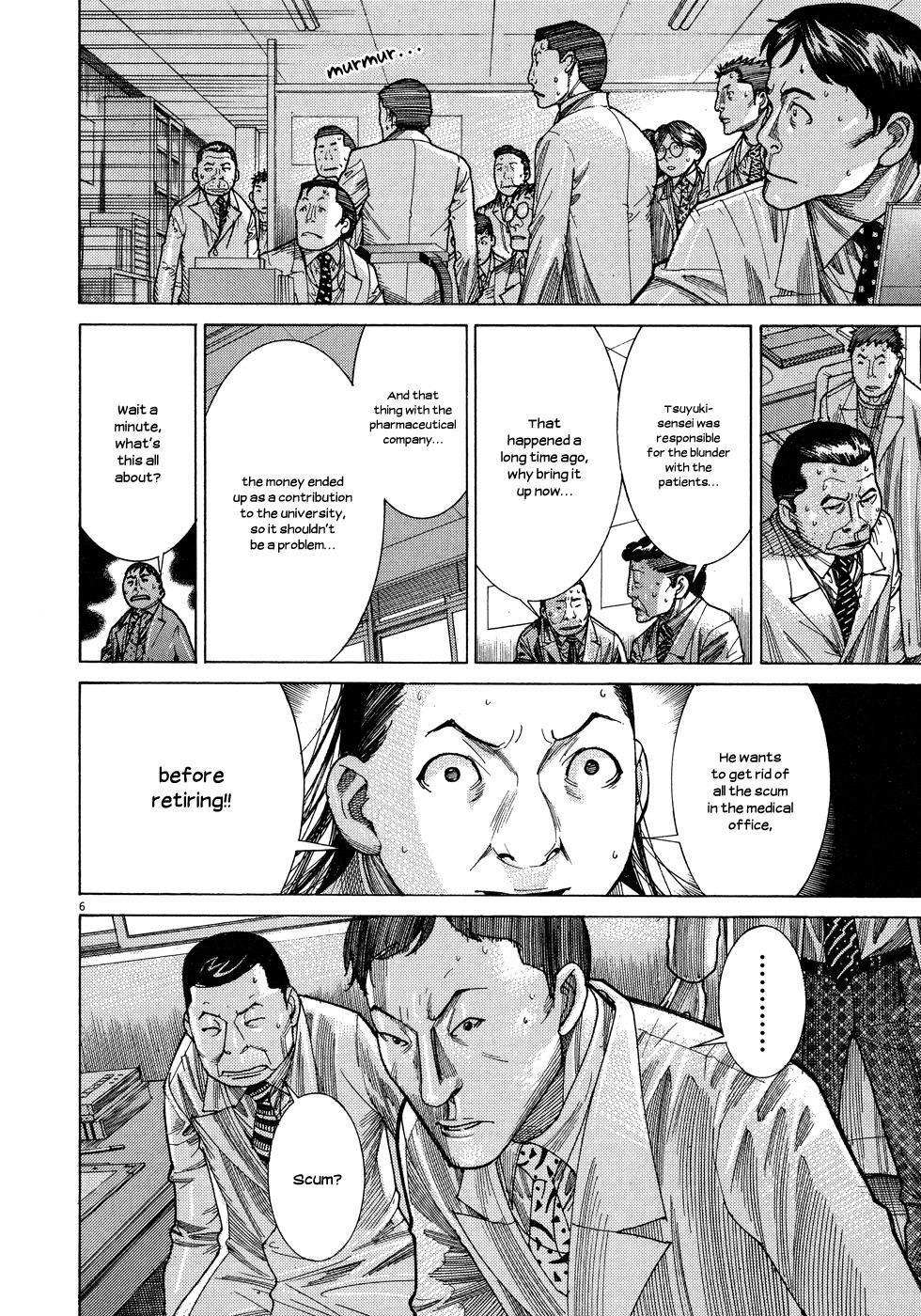 Team Medical Dragon Chapter 149 page 6 - Chapter 149: 12.31