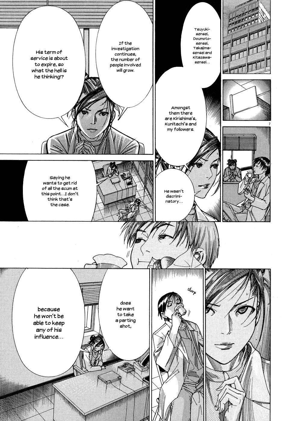 Team Medical Dragon Chapter 149 page 7 - Chapter 149: 12.31