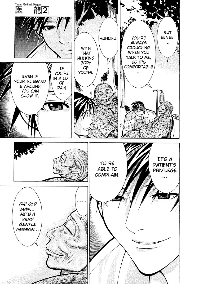 Team Medical Dragon Chapter 15 page 17 - Chapter 15: The Will of the Patient