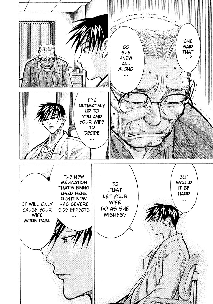 Team Medical Dragon Chapter 15 page 20 - Chapter 15: The Will of the Patient