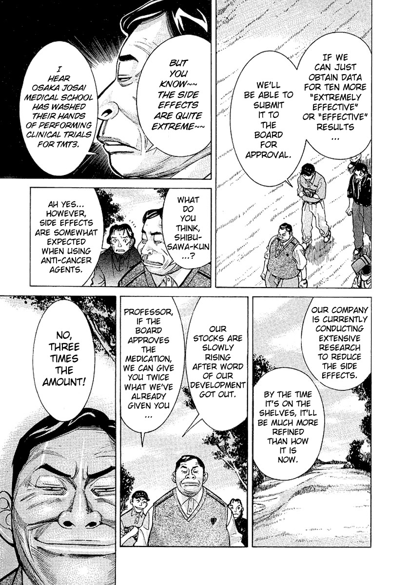 Team Medical Dragon Chapter 15 page 3 - Chapter 15: The Will of the Patient