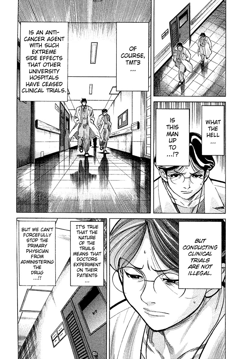 Team Medical Dragon Chapter 15 page 5 - Chapter 15: The Will of the Patient