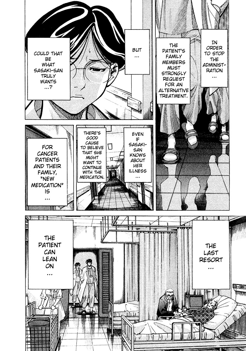 Team Medical Dragon Chapter 15 page 6 - Chapter 15: The Will of the Patient