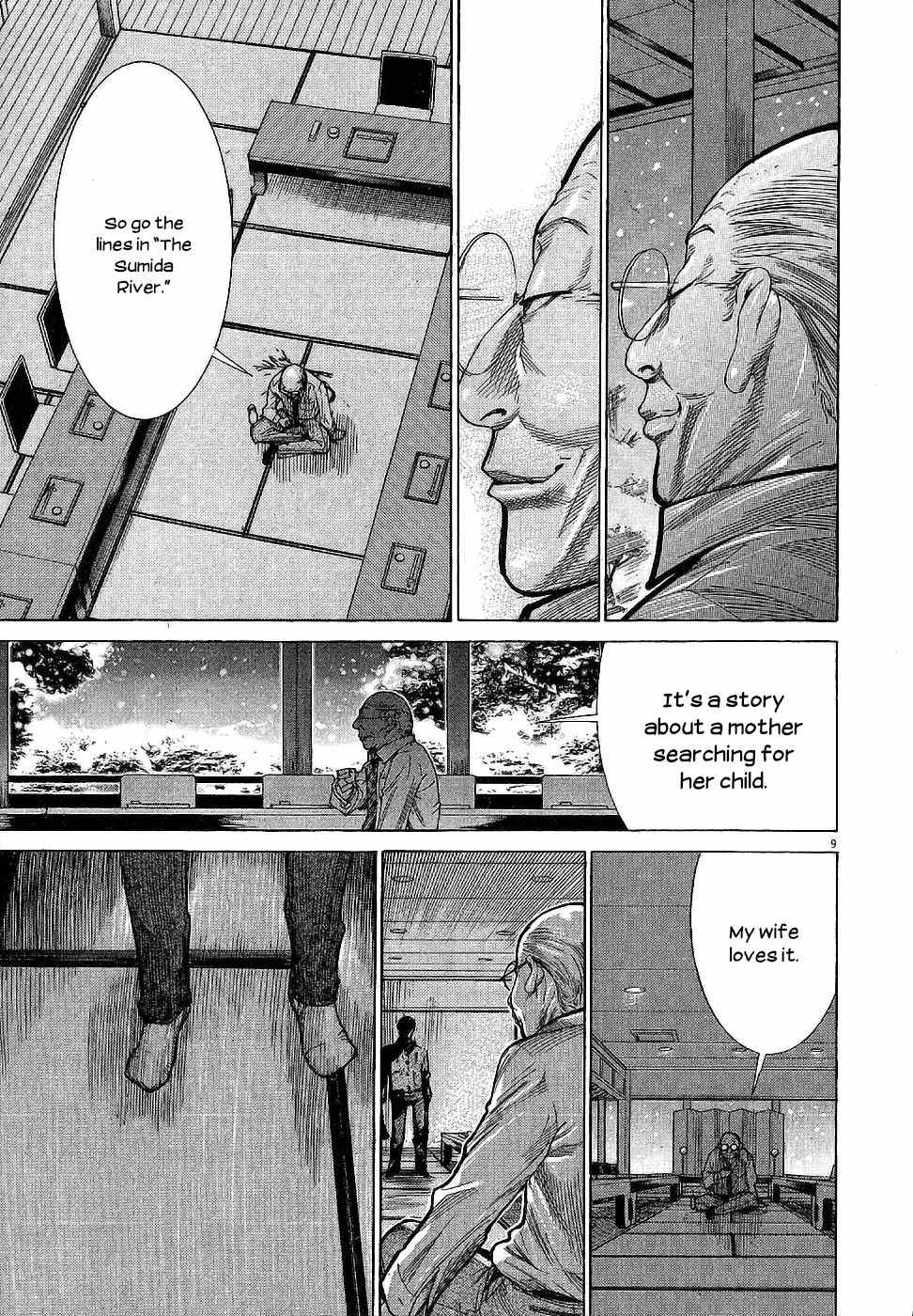 Team Medical Dragon Chapter 150 page 14 - Chapter 150: Guest