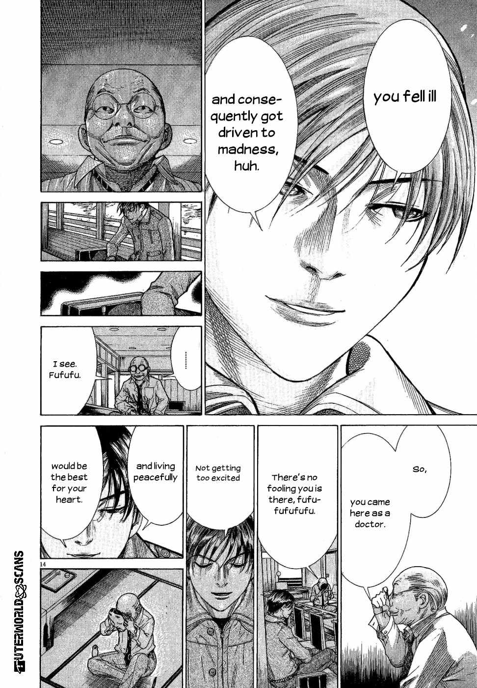 Team Medical Dragon Chapter 150 page 18 - Chapter 150: Guest