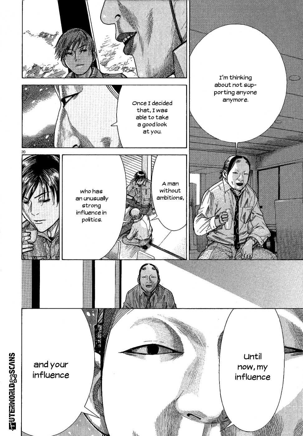 Team Medical Dragon Chapter 150 page 24 - Chapter 150: Guest