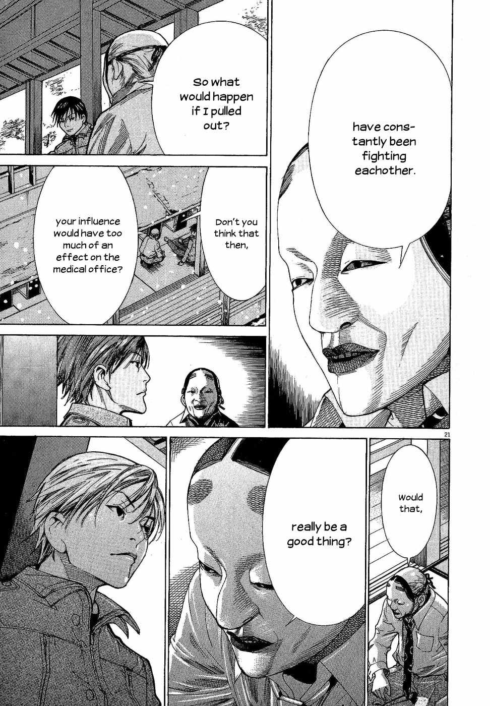 Team Medical Dragon Chapter 150 page 25 - Chapter 150: Guest