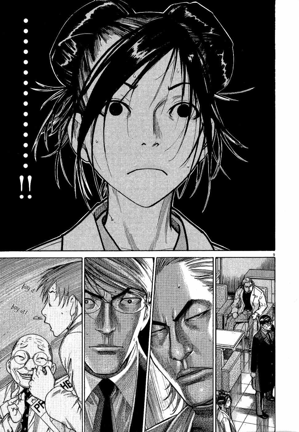 Team Medical Dragon Chapter 151 page 10 - Chapter 151: Closer Than Ever
