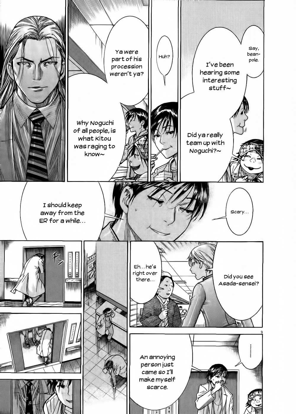 Team Medical Dragon Chapter 152 page 10 - Chapter 152: Cohort