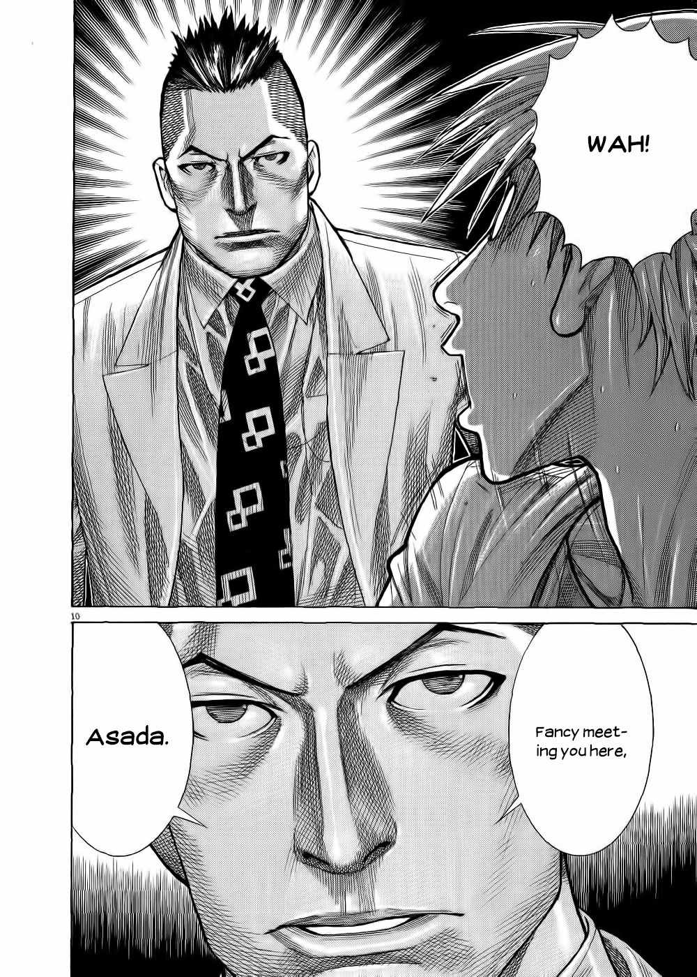 Team Medical Dragon Chapter 152 page 11 - Chapter 152: Cohort