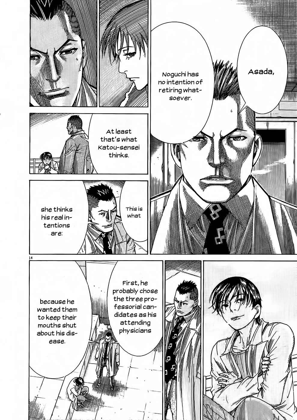 Team Medical Dragon Chapter 152 page 15 - Chapter 152: Cohort