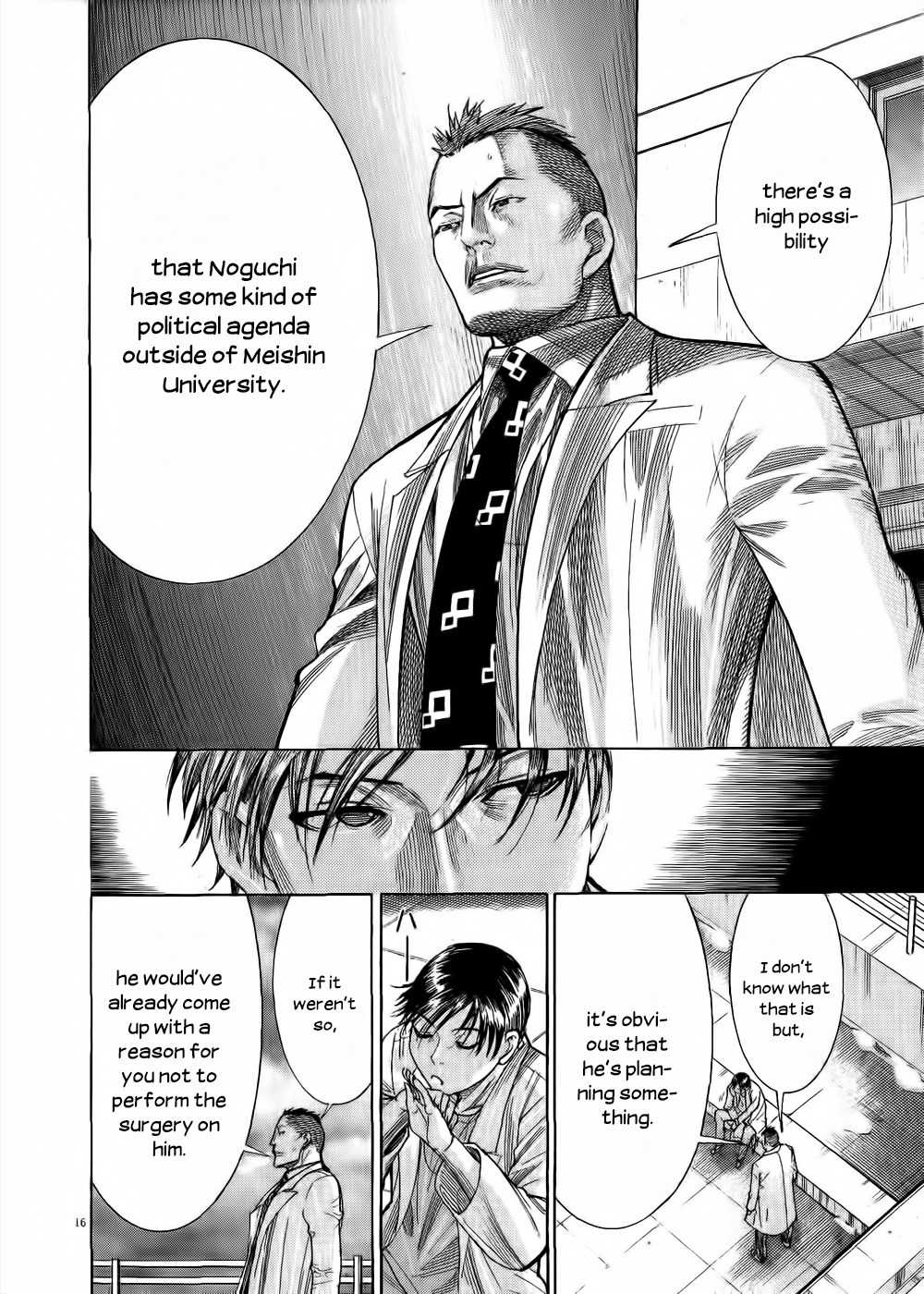 Team Medical Dragon Chapter 152 page 17 - Chapter 152: Cohort