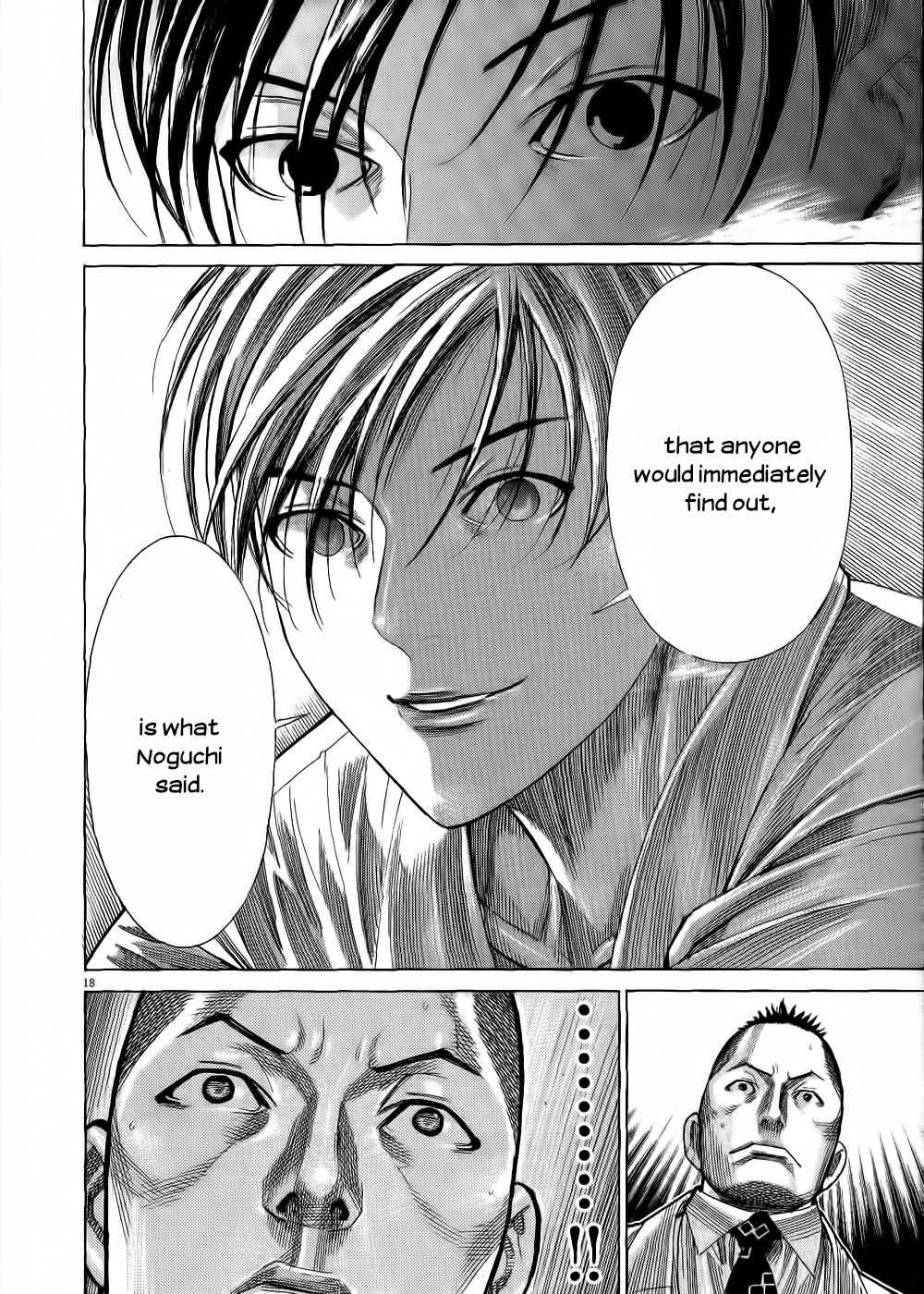 Team Medical Dragon Chapter 152 page 19 - Chapter 152: Cohort