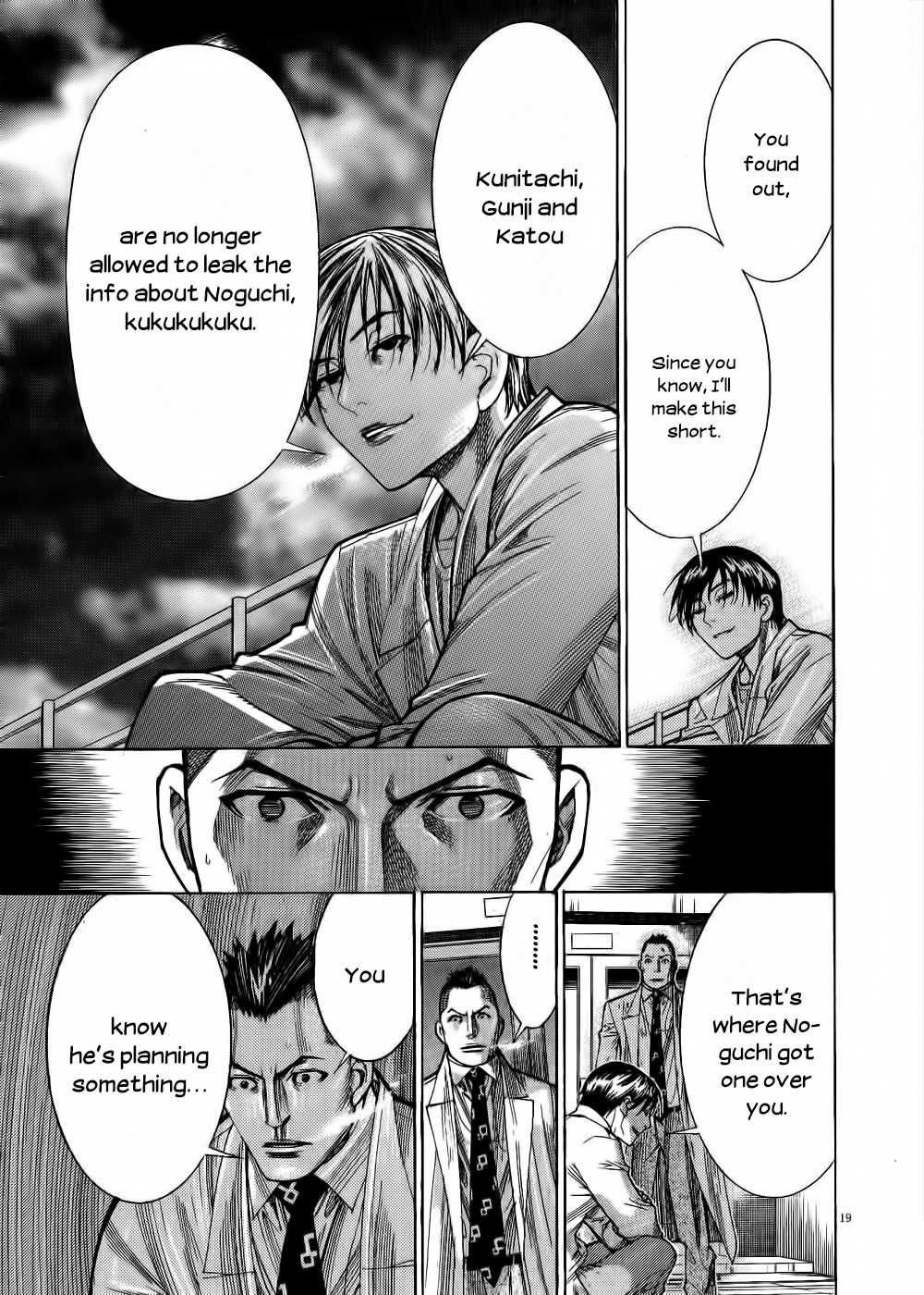 Team Medical Dragon Chapter 152 page 20 - Chapter 152: Cohort