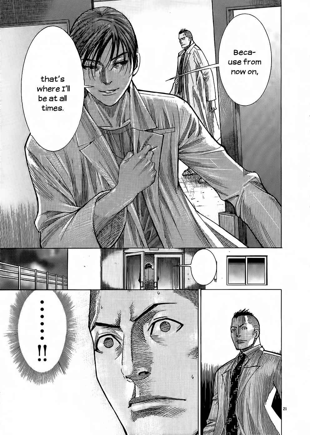 Team Medical Dragon Chapter 152 page 22 - Chapter 152: Cohort