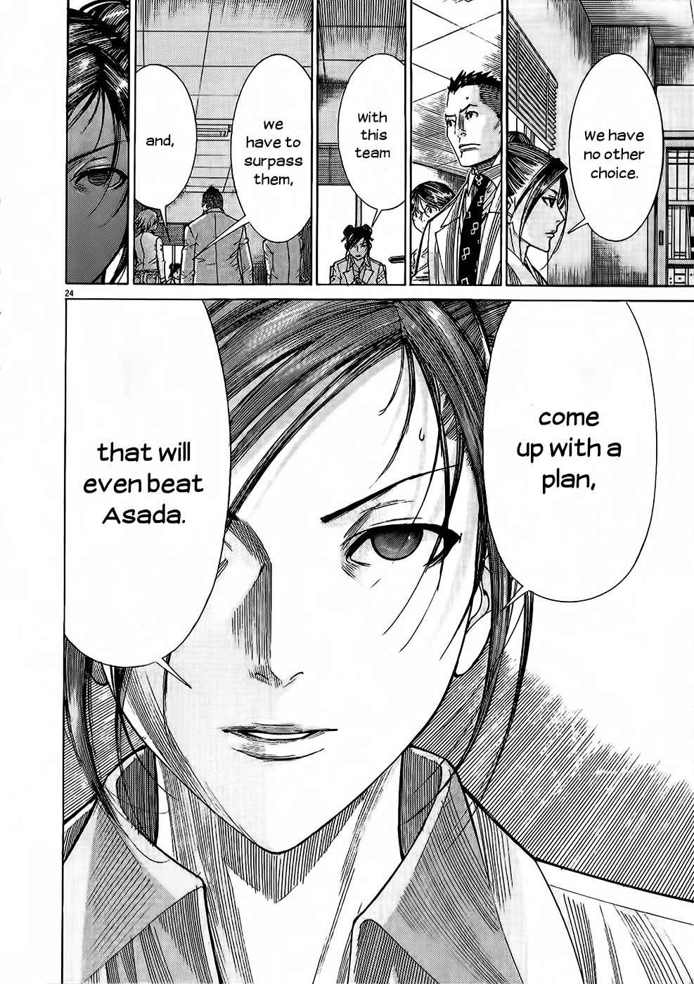Team Medical Dragon Chapter 152 page 25 - Chapter 152: Cohort