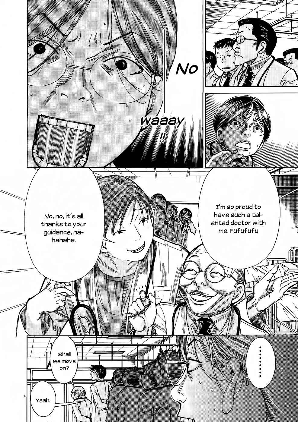 Team Medical Dragon Chapter 152 page 5 - Chapter 152: Cohort