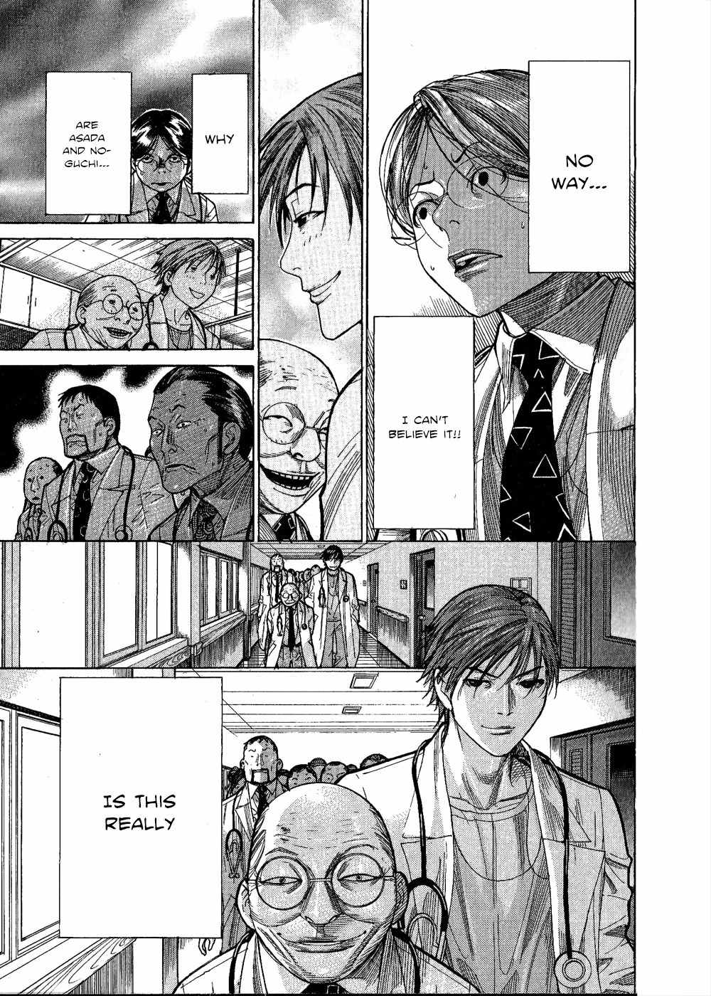Team Medical Dragon Chapter 152 page 6 - Chapter 152: Cohort
