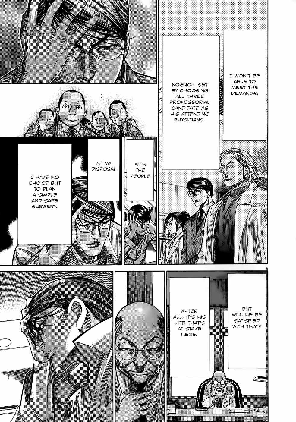 Team Medical Dragon Chapter 153 page 6 - Chapter 153: Armed Forces