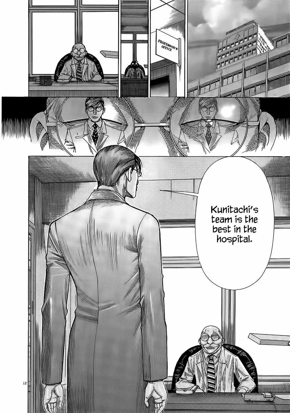Team Medical Dragon Chapter 154 page 13 - Chapter 154: All-Stars
