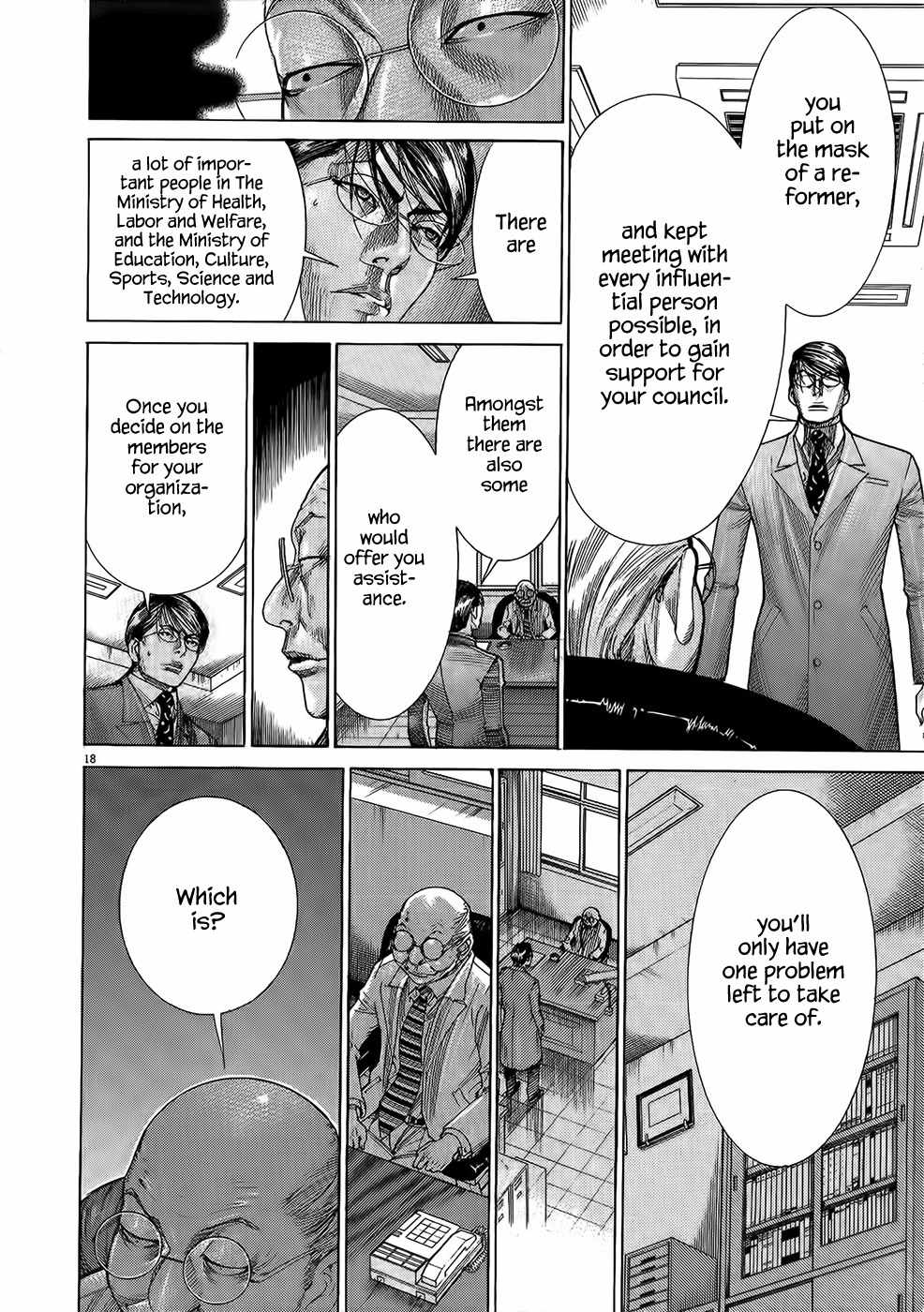Team Medical Dragon Chapter 154 page 19 - Chapter 154: All-Stars