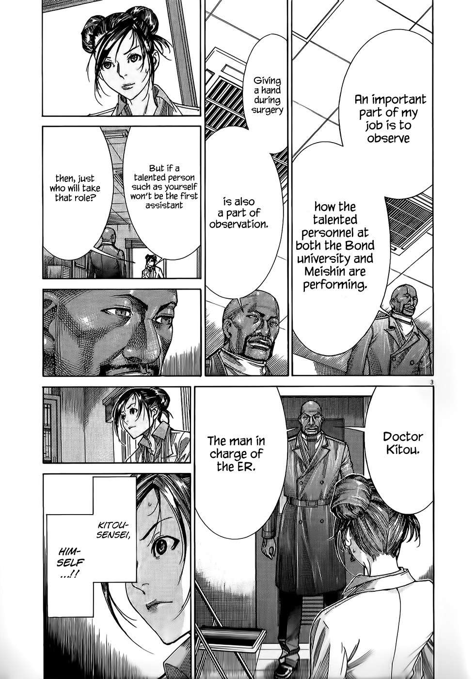 Team Medical Dragon Chapter 154 page 4 - Chapter 154: All-Stars