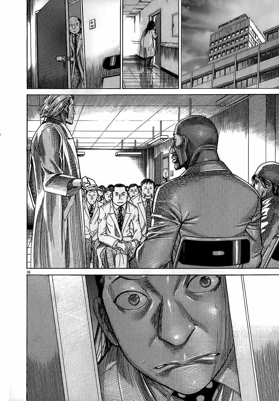 Team Medical Dragon Chapter 155 page 18 - Chapter 155: Council for Quality Healthcare