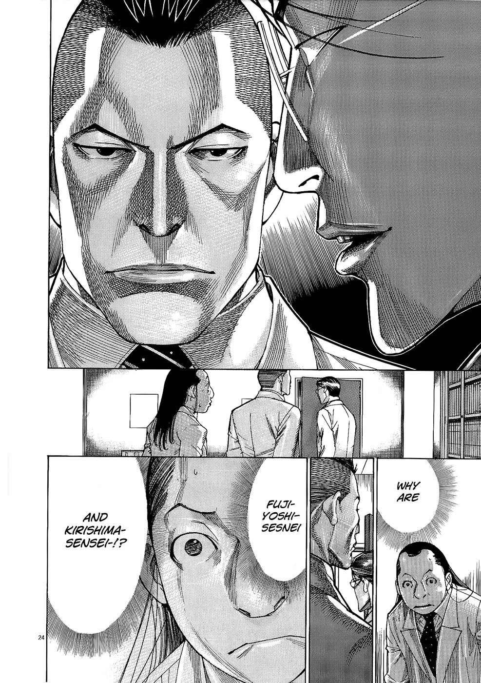 Team Medical Dragon Chapter 155 page 25 - Chapter 155: Council for Quality Healthcare