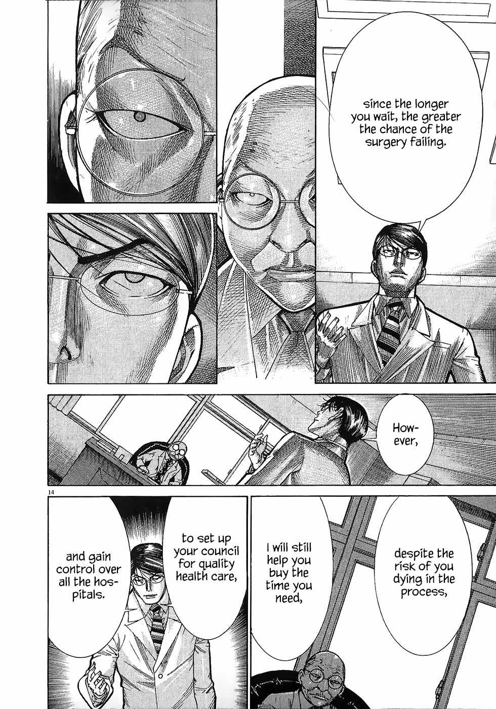 Team Medical Dragon Chapter 156 page 15 - Chapter 156: Ambitions and Life
