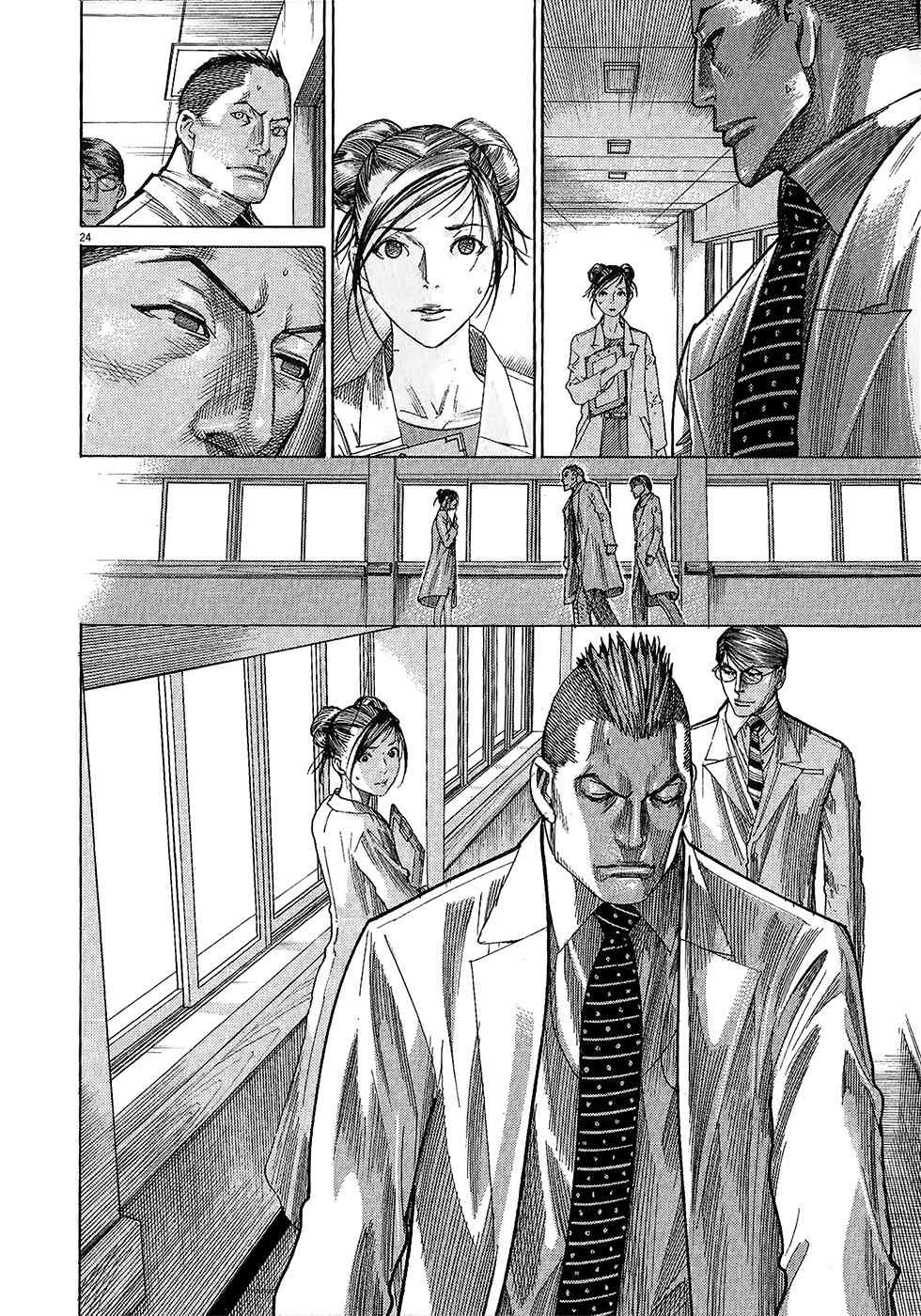 Team Medical Dragon Chapter 156 page 25 - Chapter 156: Ambitions and Life