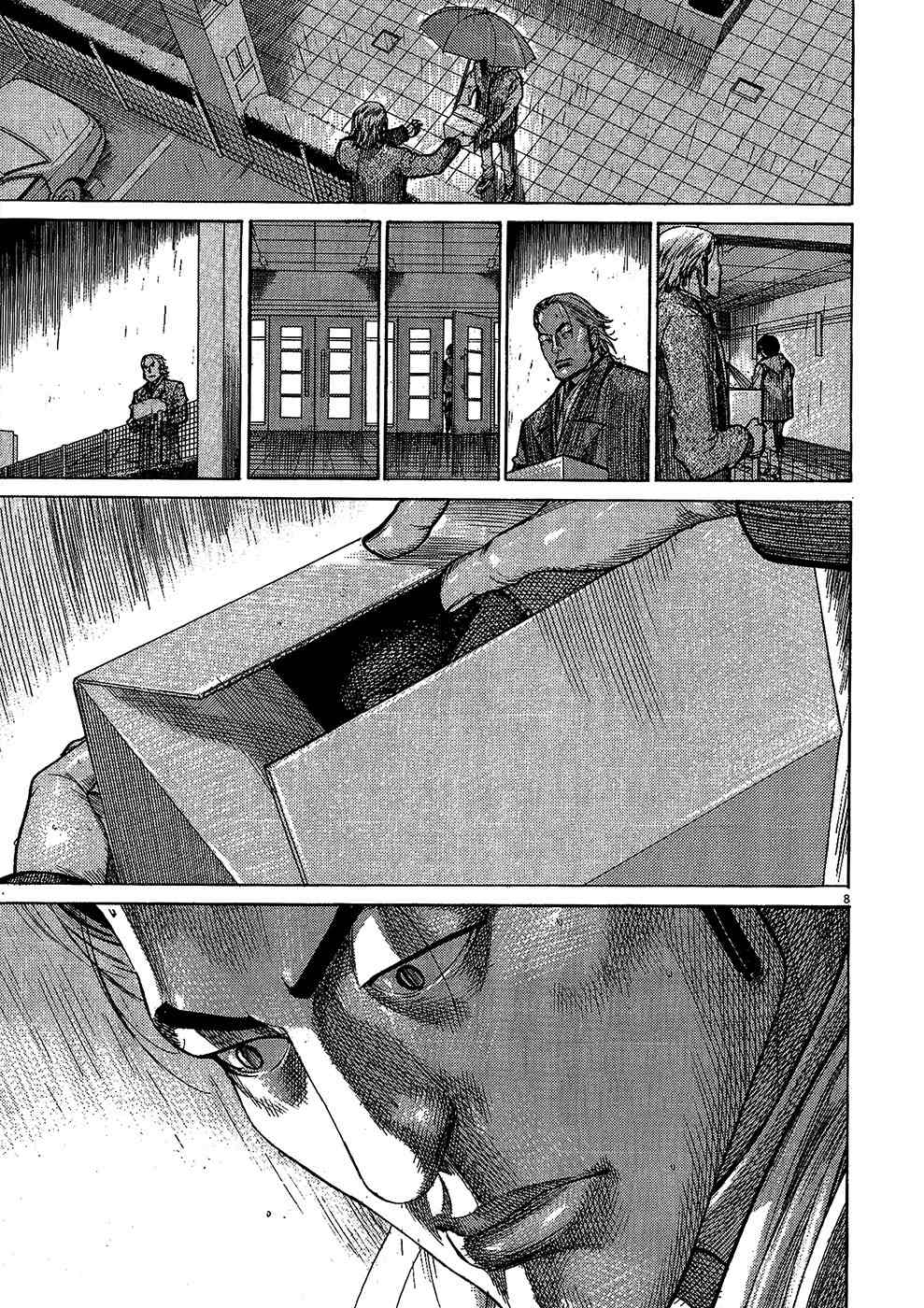 Team Medical Dragon Chapter 157 page 10 - Chapter 157: Splendid Medical Care