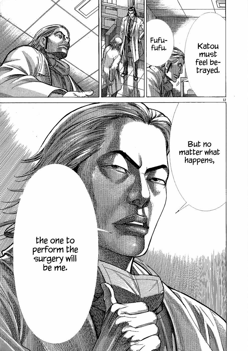 Team Medical Dragon Chapter 157 page 14 - Chapter 157: Splendid Medical Care