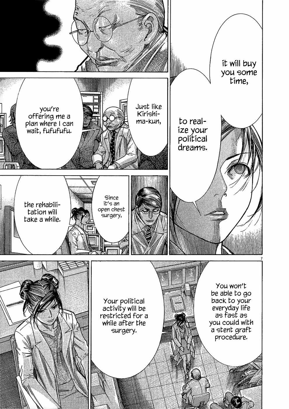 Team Medical Dragon Chapter 158 page 11 - Chapter 158: Katou's Plan