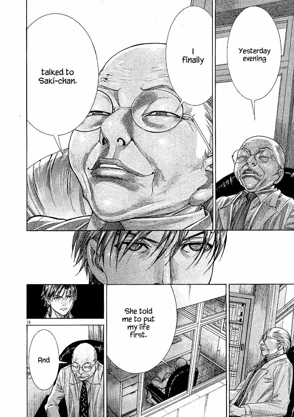 Team Medical Dragon Chapter 159 page 18 - Chapter 159: Noguchi's Principle