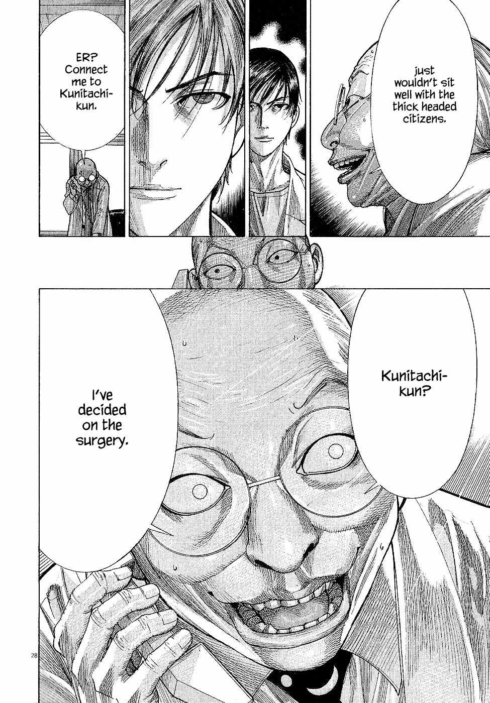 Team Medical Dragon Chapter 159 page 28 - Chapter 159: Noguchi's Principle
