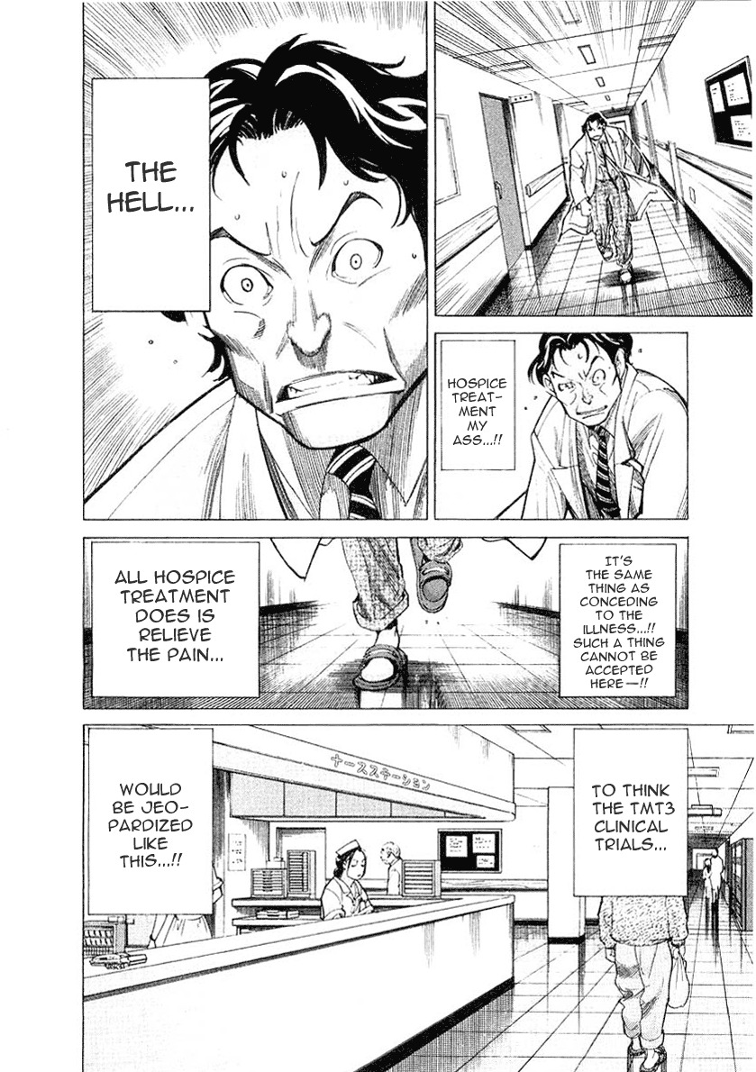 Team Medical Dragon Chapter 16 page 12 - Chapter 16: The Quality of Life