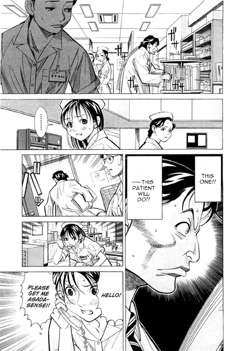 Team Medical Dragon Chapter 16 page 13 - Chapter 16: The Quality of Life