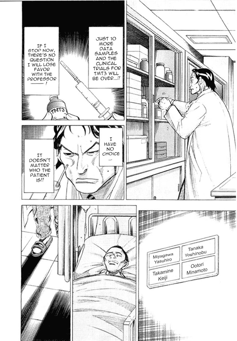 Team Medical Dragon Chapter 16 page 14 - Chapter 16: The Quality of Life