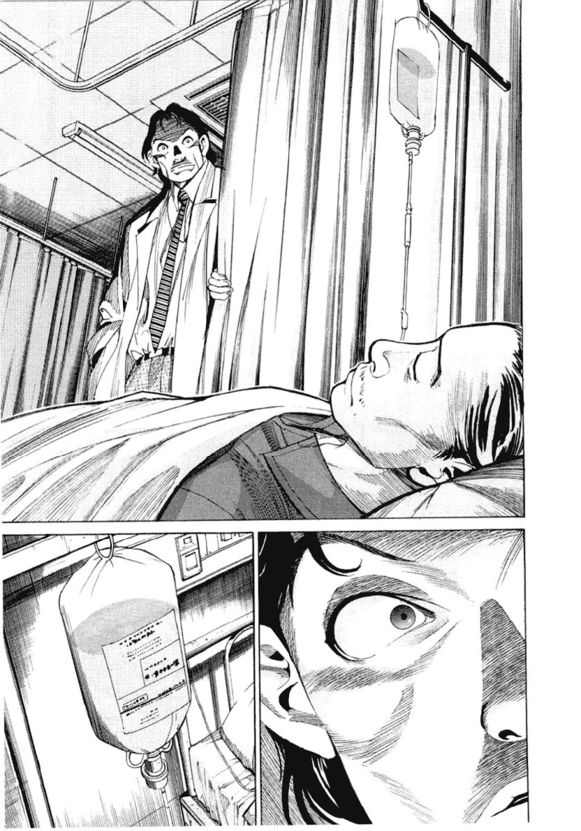Team Medical Dragon Chapter 16 page 15 - Chapter 16: The Quality of Life