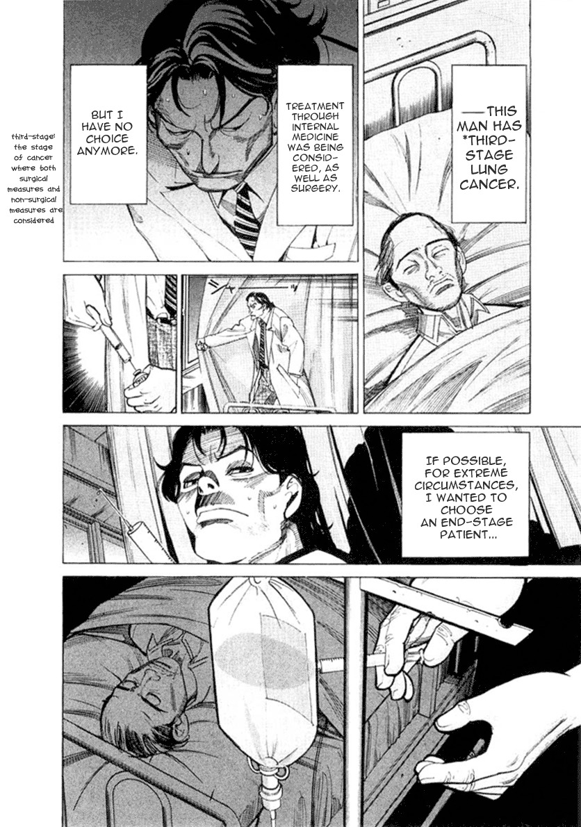 Team Medical Dragon Chapter 16 page 16 - Chapter 16: The Quality of Life