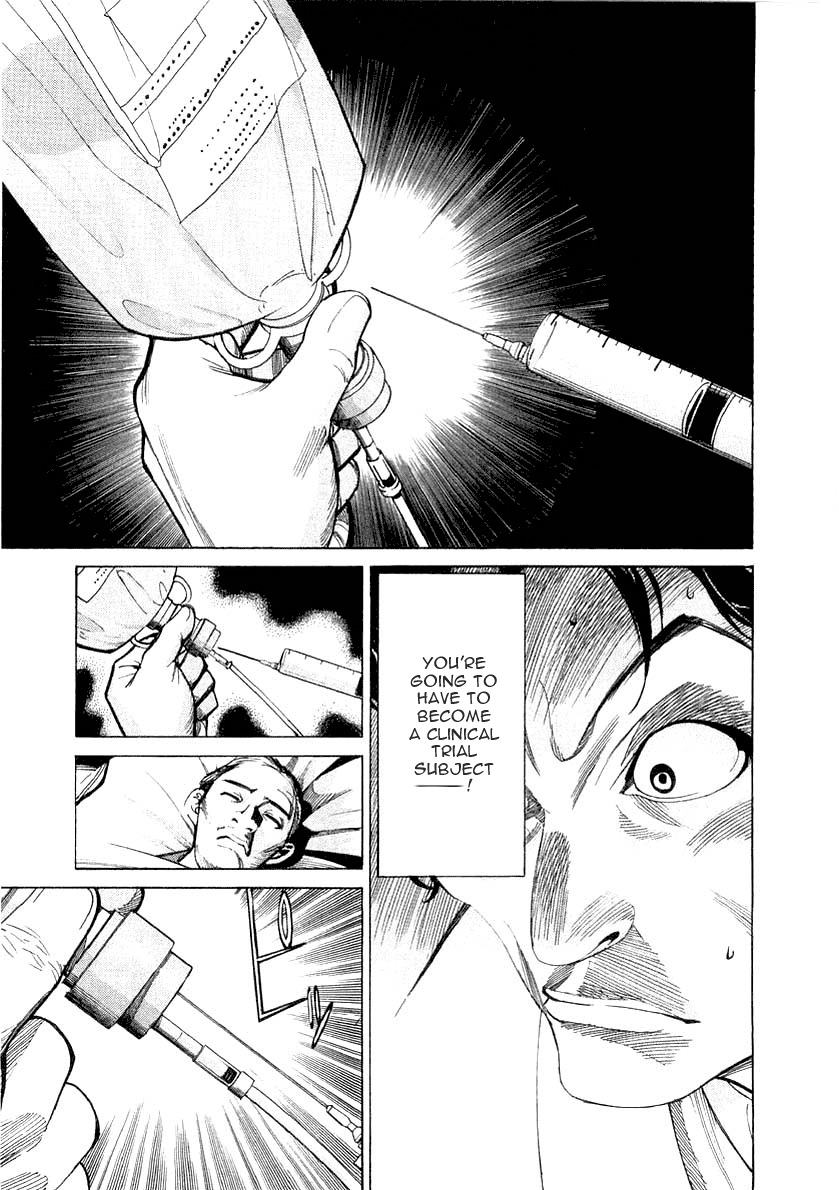 Team Medical Dragon Chapter 16 page 17 - Chapter 16: The Quality of Life