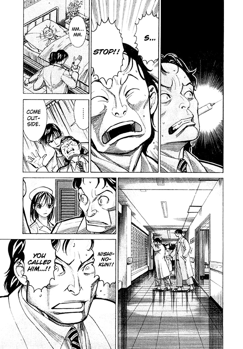 Team Medical Dragon Chapter 16 page 21 - Chapter 16: The Quality of Life