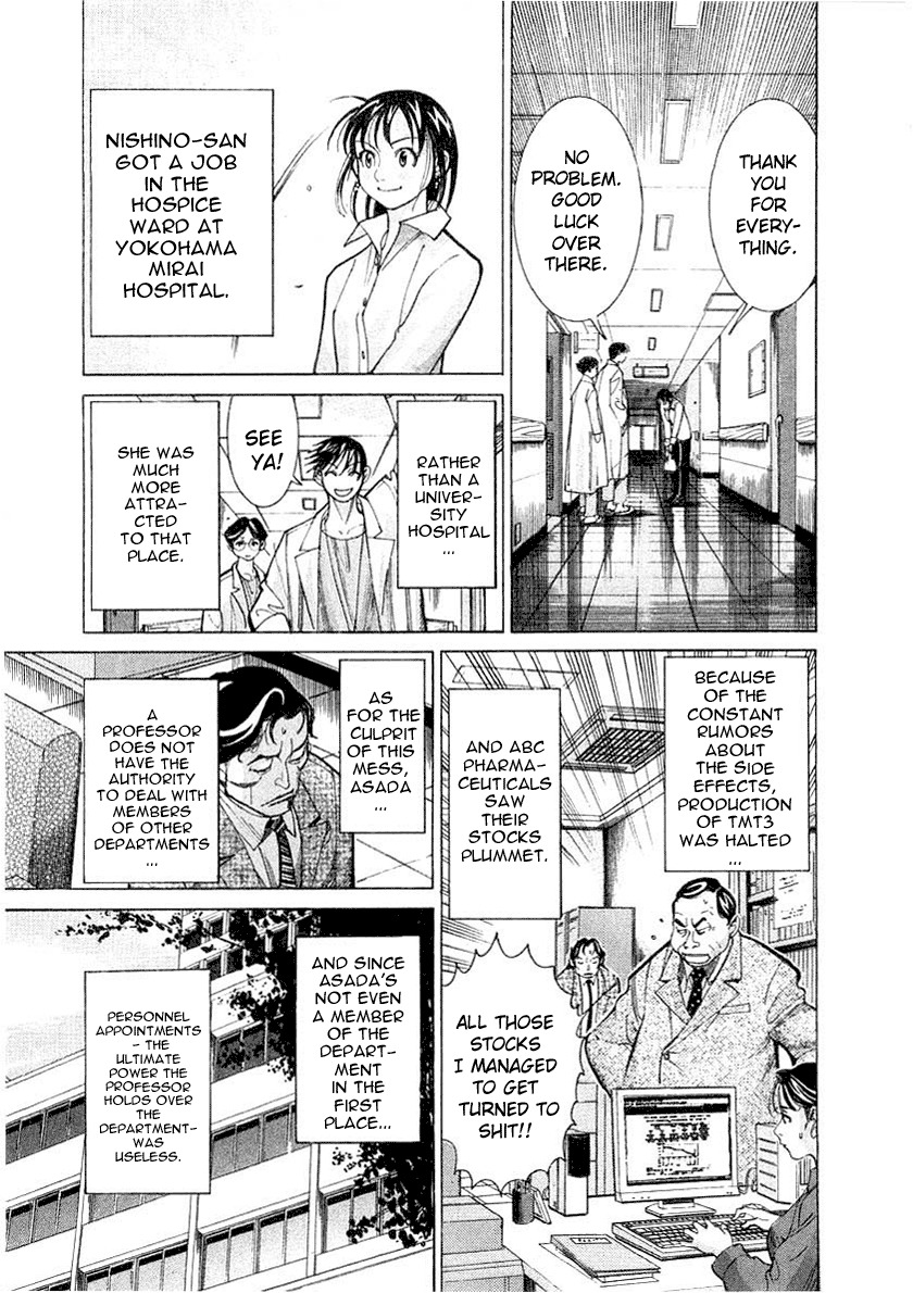 Team Medical Dragon Chapter 16 page 27 - Chapter 16: The Quality of Life