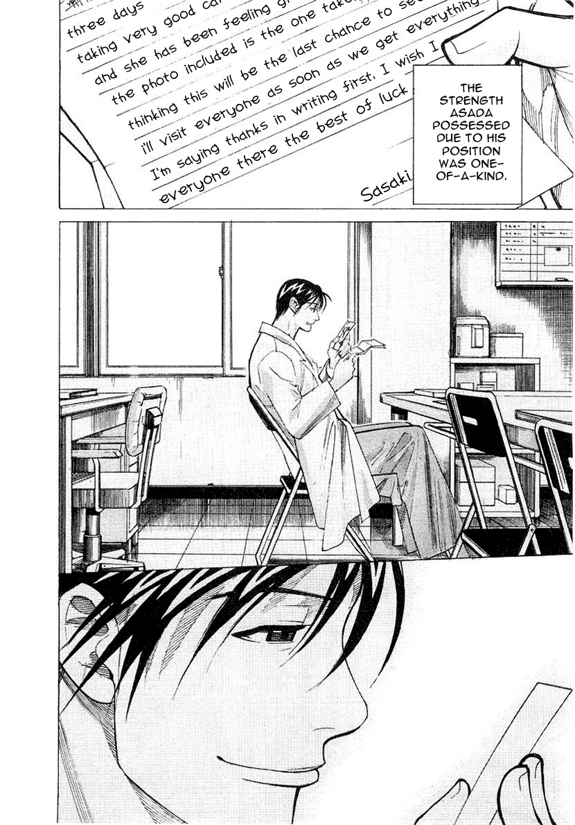 Team Medical Dragon Chapter 16 page 28 - Chapter 16: The Quality of Life