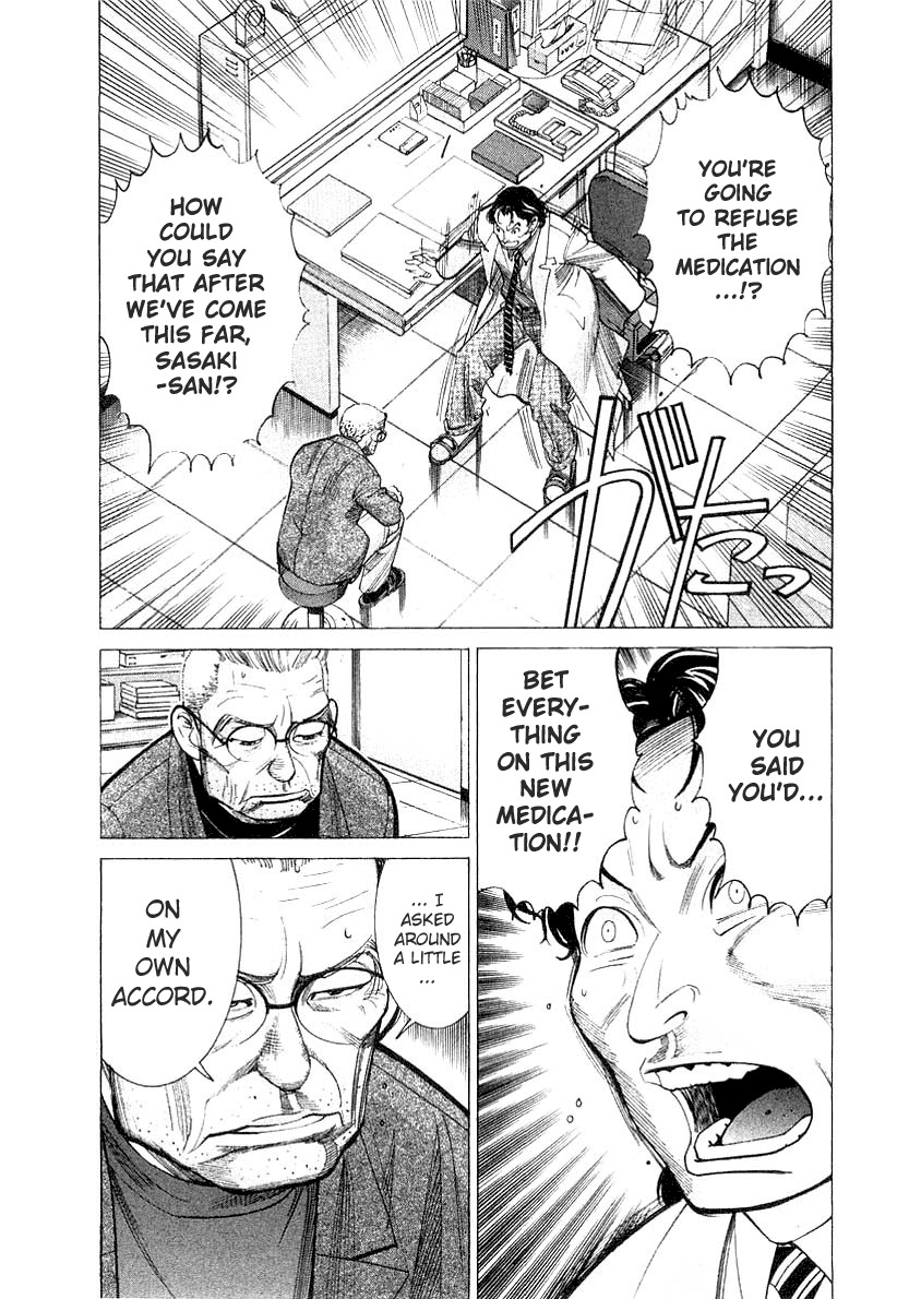 Team Medical Dragon Chapter 16 page 8 - Chapter 16: The Quality of Life