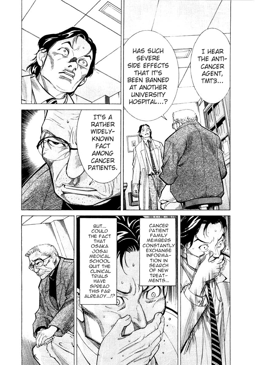 Team Medical Dragon Chapter 16 page 9 - Chapter 16: The Quality of Life